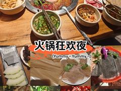 -城墙拐拐火锅(三峡广场黑金冠店)