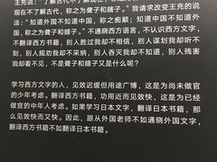 -张之洞与武汉博物馆