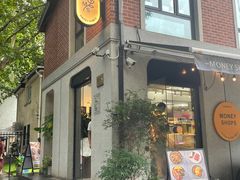 -Money Shops(愚园路店)