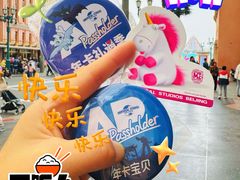 -城市大道红炉披萨烘焙坊