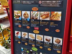 -三鹰之森吉卜力美术馆