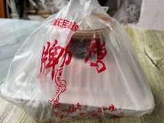 -晶牌烤鸭(延吉东路557弄小区店)