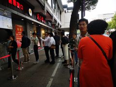 -同心楼(解放北路店)