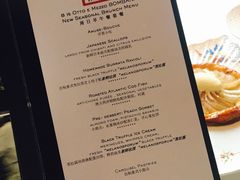 菜单-8½ Otto e Mezzo BOMBANA(洛克外滩源店)