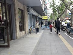 -中国工商银行(上海市福州路第一支行)