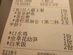 -九九私厨(石溪店)