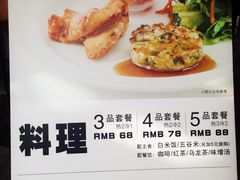 -无印良品餐堂 MUJI Diner(成都太古里店)