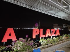 -海盗餐厅