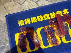 -汤森悠生活文化汤(江宁万达店)