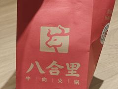 -壹海城ONE MALL