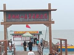 -巢湖姥山岛