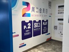 -枫蓝国际购物中心