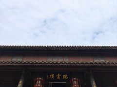 -王阳明故居