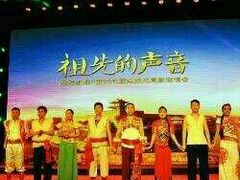 -陕北民歌大舞台