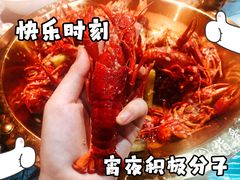 -指爱龙虾(金杨路总店)
