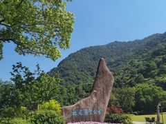 -黄公望隐居地