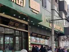 -黑窑厂糖油饼烤鸭·清真菜(旗舰店)