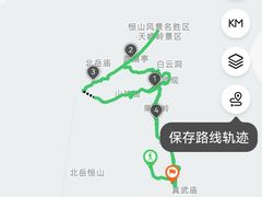 -北岳恒山
