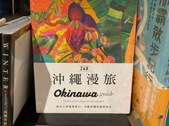 -茑屋书店(天目里店)