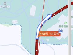 -南山植物园