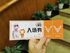 -新兴家喻酒家·羊城名宴(昌岗店)