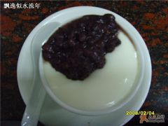 冻红豆双皮奶-义顺牛奶公司