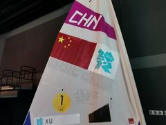 -上海体育博物馆