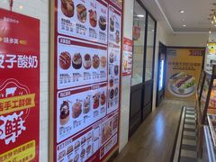 -味多美蛋糕(古城店)