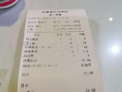 -冶春茶社(珍园店)
