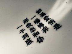 -桃园眷村(万象天地店)