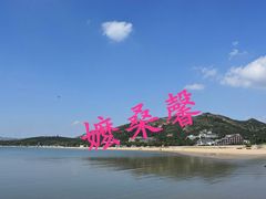 -威海大乳山景区