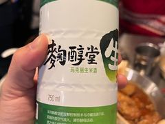 生米酒-富乐满韩国正宗炸鸡韩国料理(虹泉路店)