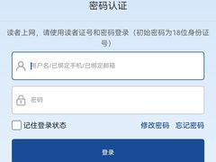 -上海市虹口区图书馆(曲阳分馆)