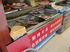 -李记特色五谷杂粮鸡蛋果子