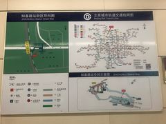 -知春路(地铁站)