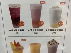 -古茗(忠义市场店)