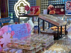 -昆明冠生园·蛋糕·面包(南强街店)