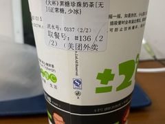 -正负二度C(东城万达店)