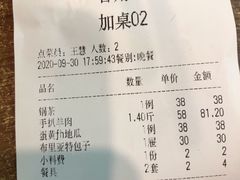 -诺敏塔拉奶茶-布里亚特包子-手把肉(锦都会店)