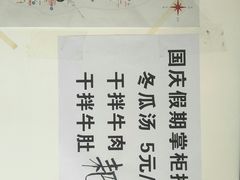 -郑姐私房菜•家常菜