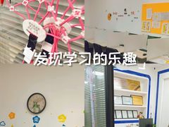 -金博智慧注意力感统训练(回龙观校区)