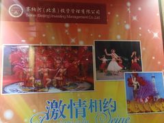 -赛纳河休闲商务会馆(天宁寺店)