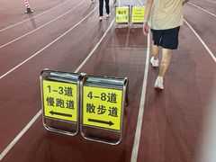 -广东省人民体育场