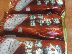 -康乐(滨江道店)