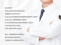 -牙博士口腔品牌连锁(杨浦店)