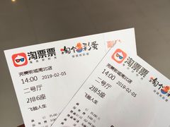 -国文影城(上海闸北店)