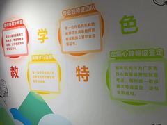 -学吧教育珠心算