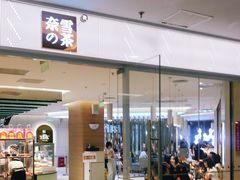 -奈雪的茶(亨特国际广场店)