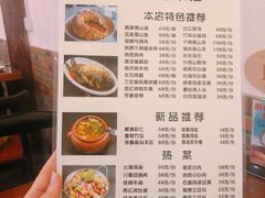-小厨子私房菜·云南美食店