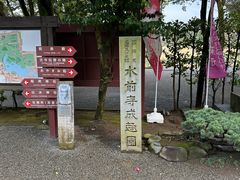 -水前寺成趣园